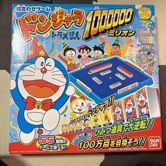 ドンジャラ