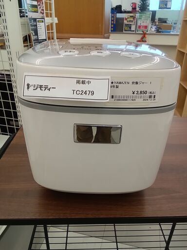 ★ジモティ割あり★ YAMAZEN 炊飯器 ３合 19年製 動作確認／クリーニング済み TC2479