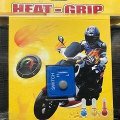 新品　グリップヒーター　ヒートグリップ　５段階調整　バッテリー電圧監視システムコントロールスイッチ内臓、自動停止付の画像