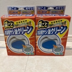 袋ごと洗濯槽ヤシ油クリーン　5回分