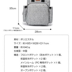 マザーズバッグの画像