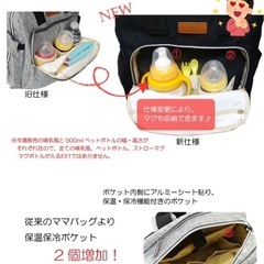 マザーズバッグの画像