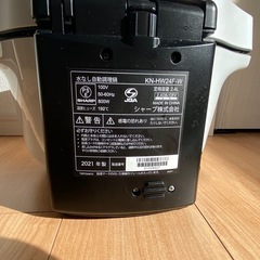 【取引中】シャープ　ヘルシオ　ホットクックの画像