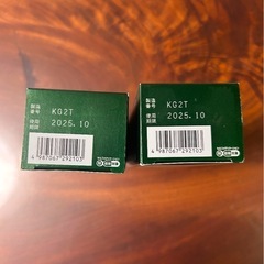 【新品未使用】　バンテリン90g ２個セット 
の画像
