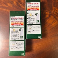 【新品未使用】　バンテリン90g ２個セット 
の画像