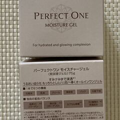 新日本製薬 パーフェクトワン オールインワン美容液ジェル モイス...