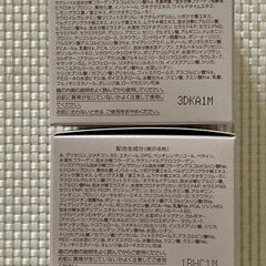 新日本製薬 パーフェクトワン オールインワン美容液ジェル モイスチャージェル 75g 2個 の画像