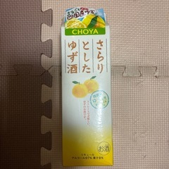 ゆず酒