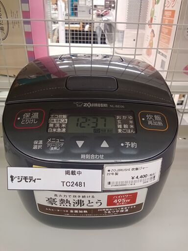 ★ジモティ割あり★ ZOJIRUSHI 炊飯器 ３合 22年製 動作確認／クリーニング済み TC2481