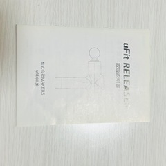 マッサージガンの画像
