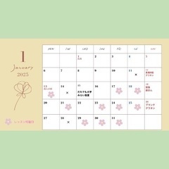 どこでもキッチンNOBU 1月名谷レッスン⛄️の画像