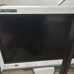 AQUOS テレビ　20インチぐらい