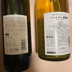 ワインの画像
