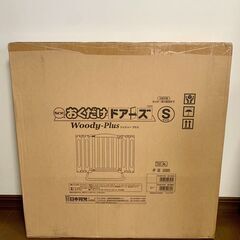 おくだけドアーズ Woody　ベビーゲート　ｘ２の画像