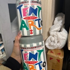 ターナー　テントアート　塗料の画像