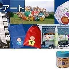 ターナー　テントアート　塗料の画像