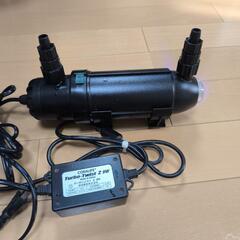 ターボツイストZ 9W　殺菌灯　水槽