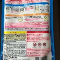 酵素系タイプ洗濯槽クリーナー　洗剤の画像