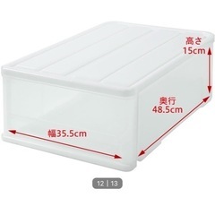 受付終了【ニトリ】押入れケース、クローゼットケースの画像