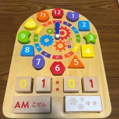 木のとけい