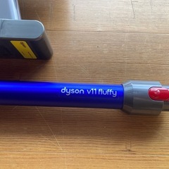 【ダイソン】多機能アタッチメント付きのdyson v11 fluffyの画像