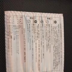 (商談中)骨盤矯正座椅子　エアリーシェイプの画像