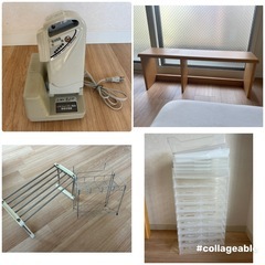 【1/5まで】ベット・生活家電など【無料】の画像