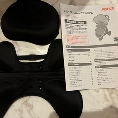 アップリカ　ベビーカー　ファミリア　限定コラボモデルの画像