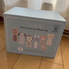 マシュマロボウリング ミルキートイ エドインター 布のおもちゃの画像