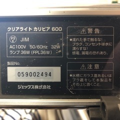 GEXクライアントカリビア600の画像