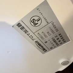 アロマ加湿器　URHARBORの画像