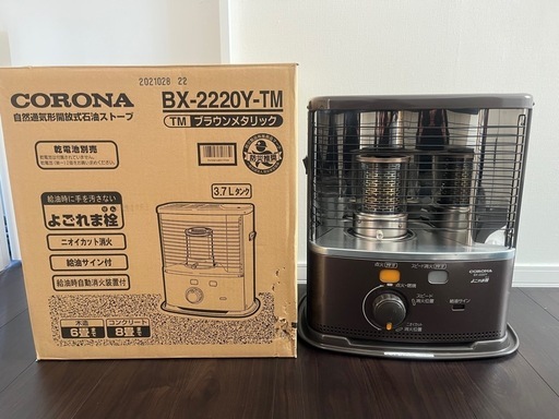 CORONA 石油ストーブ　よごれま栓　美品