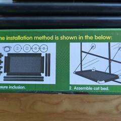 【新品未使用】窓用 猫ベッドの画像