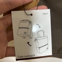 DELDE 2wayトートリュックサック ダークブラウンの画像