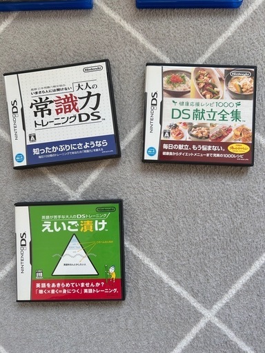ゲーム