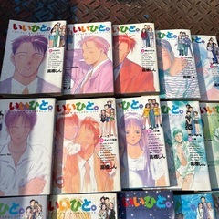 単行本　マンガ　いいひと全26巻　ビックコミック　高橋しんの画像