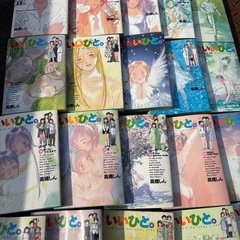 単行本　マンガ　いいひと全26巻　ビックコミック　高橋しんの画像