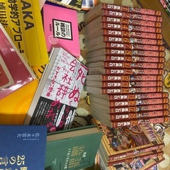 漫画、ビジネス書一式の画像