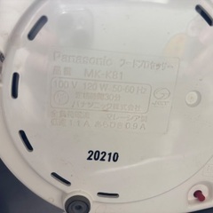 パナソニック　ハードプロセッサの画像