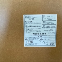 無印良品こたつ　の画像