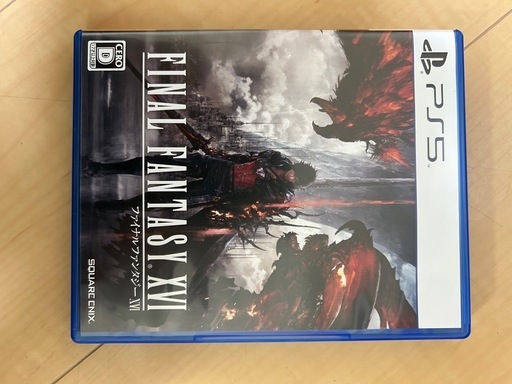 PlayStation 5 本体(CFI-1000A01)