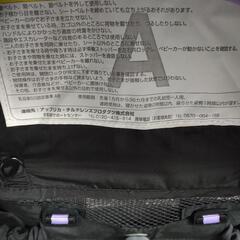 お値引き　アップリカ　Ａ型　ベビーカー　ブラック　パープルの画像