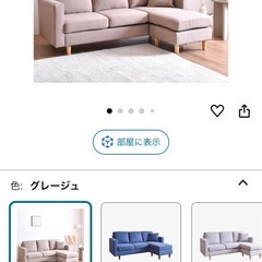VENTOTA ソファ 2.5人掛け 3人掛け カウチ L字 お...