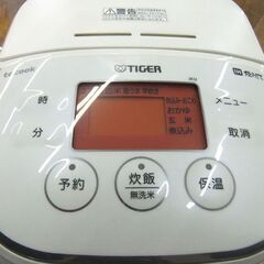 タイガー IH炊飯ジャー JKU-A551 2017年製 3合炊き ホワイト tacook TIGER 炊飯器 炊きたて 札幌市厚別区 厚別店の画像