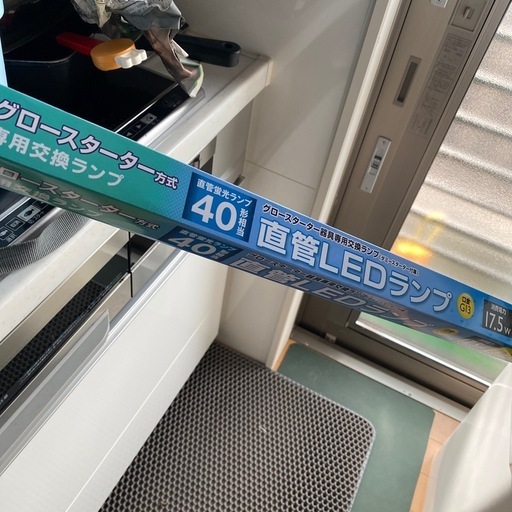 直管LEDランプ