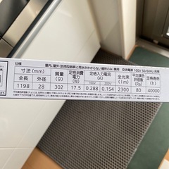 直管LEDランプの画像