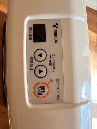 ガスファンヒーター
