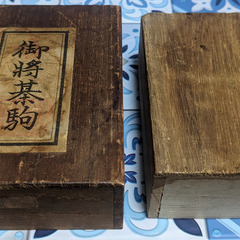 ☖将棋☗御将基駒の画像