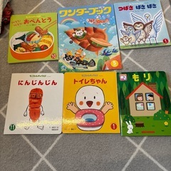 月刊絵本の画像