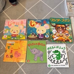 月刊絵本の画像